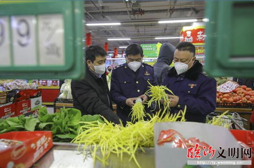 蘭山市場監(jiān)管局多舉措確保防控期間食品安全與食用農(nóng)產(chǎn)品批發(fā)順暢